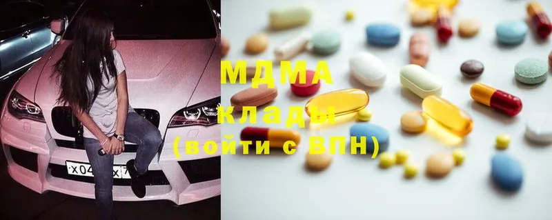 MDMA Molly Уяр